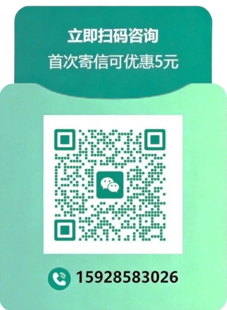 客服二维码